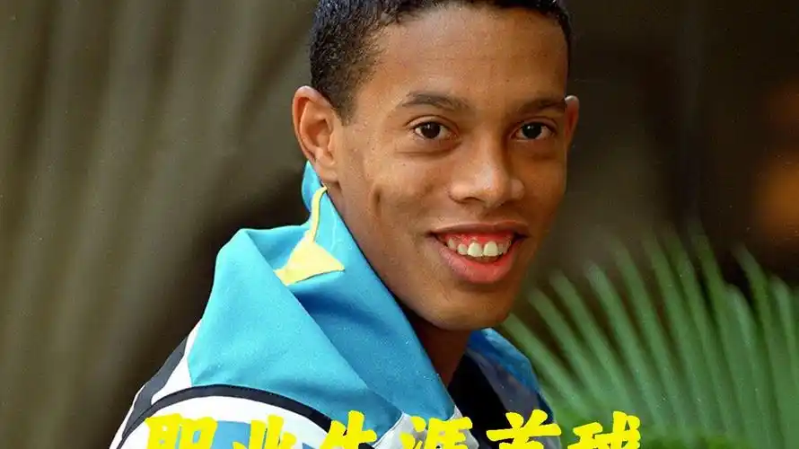 保级大战